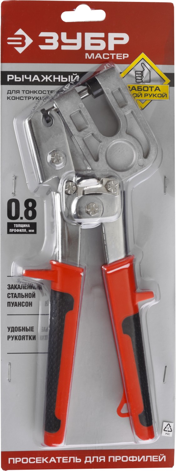 ЗУБР 280 мм, для тонкостенных металлоконструкций, просекатель 3135 МАСТЕР купить по цене 2&nbsp;160 ₽ в интернет магазине ТЕХСАД