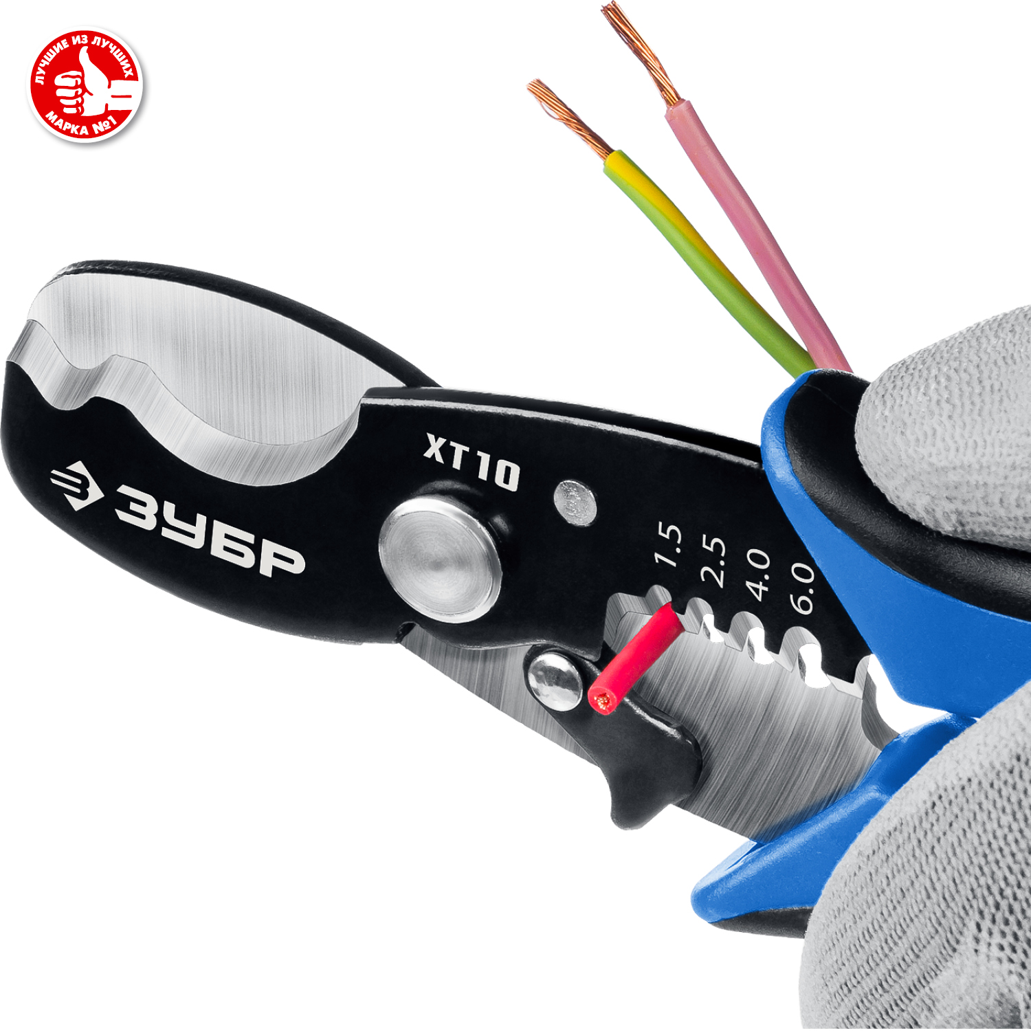 ЗУБР 168 мм, до 10 мм, кабельные ножницы 2в1 ХT-10 22640 Профессионал купить по цене 1&nbsp;070 ₽ в интернет магазине ТЕХСАД