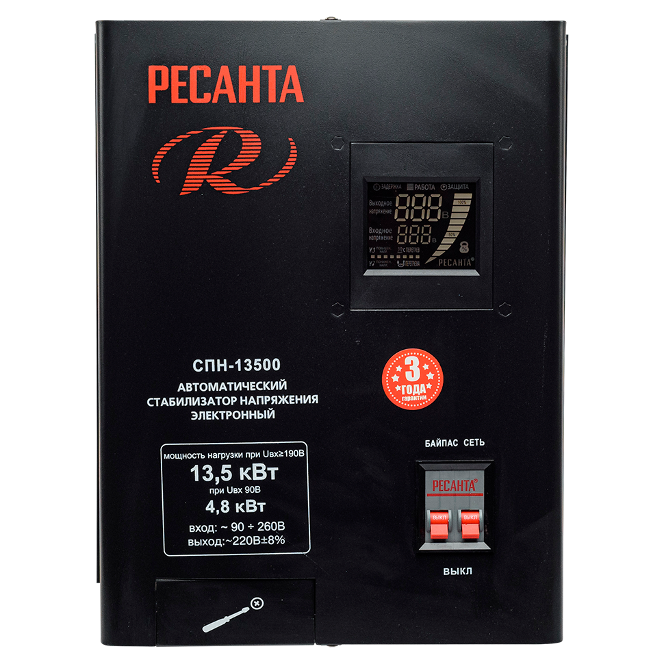 Стабилизатор напряжения РЕСАНТА СПН-13500 купить по цене 29 790 ₽ в интернет магазине ТЕХСАД