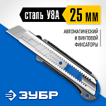 ЗУБР 25 мм, сегментированное лезвие, винтовой фиксатор, нож ТИТАН-25 09180 Профессионал купить по цене 770 ₽ в интернет магазине ТЕХСАД