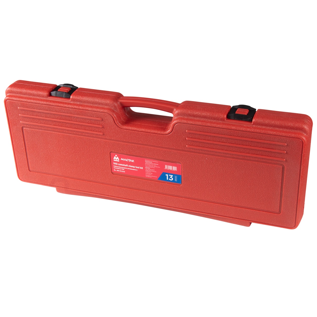 Набор фиксаторов распредвала / коленвала, VAG TFSI, кейс, 13 предметов МАСТАК 103-21121C купить по цене 19 400 ₽ в интернет магазине ТЕХСАД