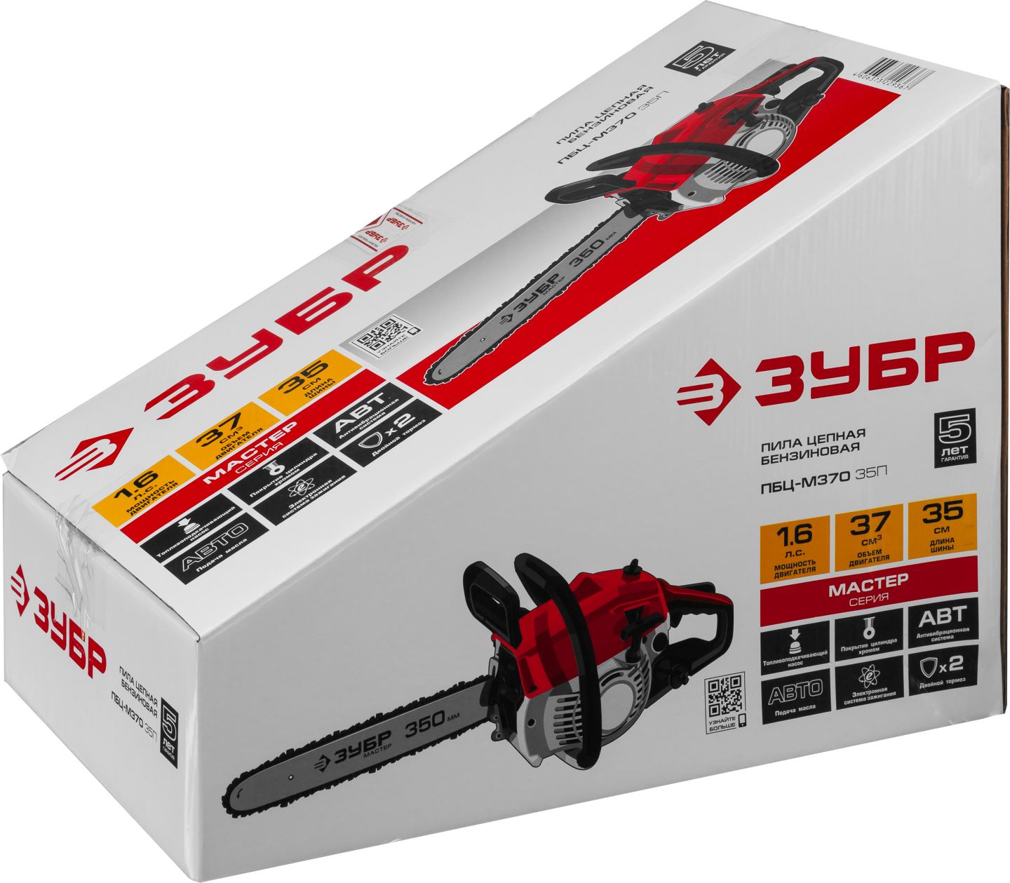 ЗУБР 1.2 кВт/1.6 л.с, 350 мм, бытовая, пила цепная бензиновая ПБЦ-М370 35П Мастер купить по цене 5&nbsp;460 ₽ в интернет магазине ТЕХСАД