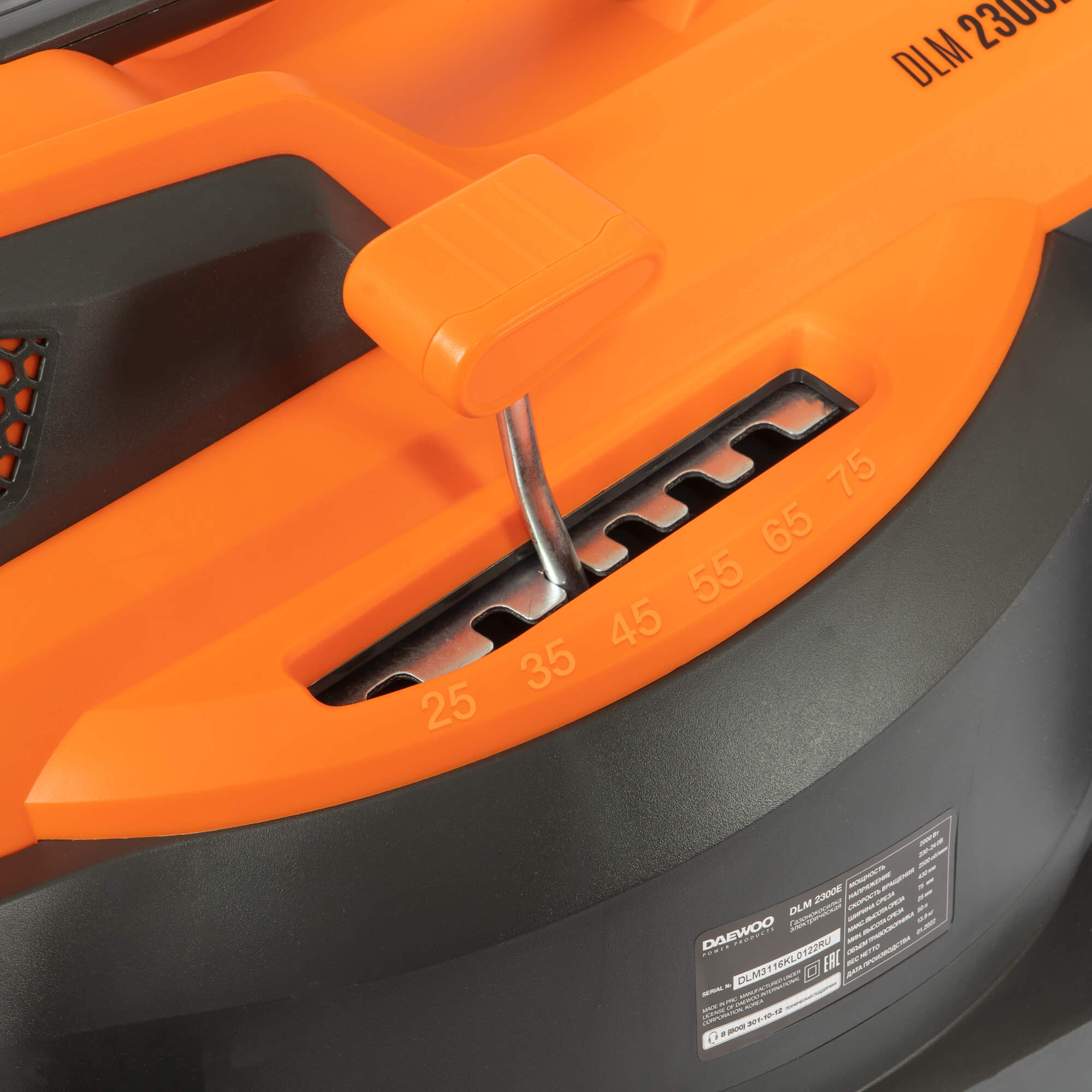 Газонокосилка электрическая DAEWOO DLM 2300E купить по цене 18&nbsp;990 ₽ в интернет магазине ТЕХСАД