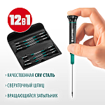 KRAFTOOL 12 шт, набор отверток для точных работ 25689 Pro KRAFTOOL 12 шт, набор отверток для точных работ 25689 Pro купить по цене 3 120 ₽ в интернет магазине ТЕХСАД
