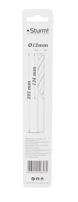 Сверло по металлу Sturm! 1055-120-205L купить по цене 310 ₽ в интернет магазине ТЕХСАД