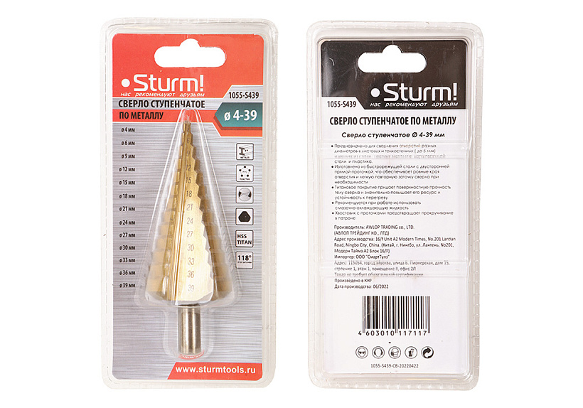 Сверла ступенчатые Sturm! 1055-S439 купить по цене 2 070 ₽ в интернет магазине ТЕХСАД
