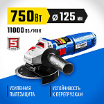 ЗУБР 750 Вт, 125 мм, одноручный хват, углошлифовальная машина (болгарка) УШМ-П125-750 Профессионал купить по цене 4 440 ₽ в интернет магазине ТЕХСАД