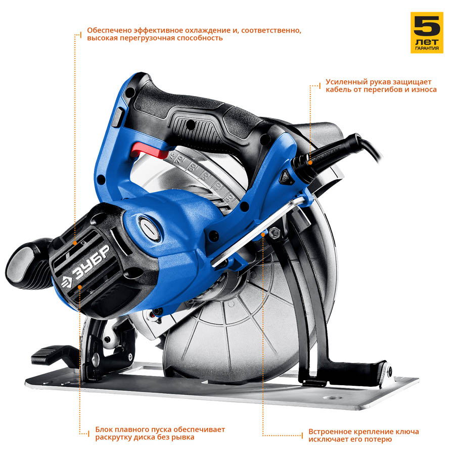 ЗУБР 2000 Вт, 210 мм, пила дисковая ПДП-75 Профессионал купить по цене 11&nbsp;530 ₽ в интернет магазине ТЕХСАД