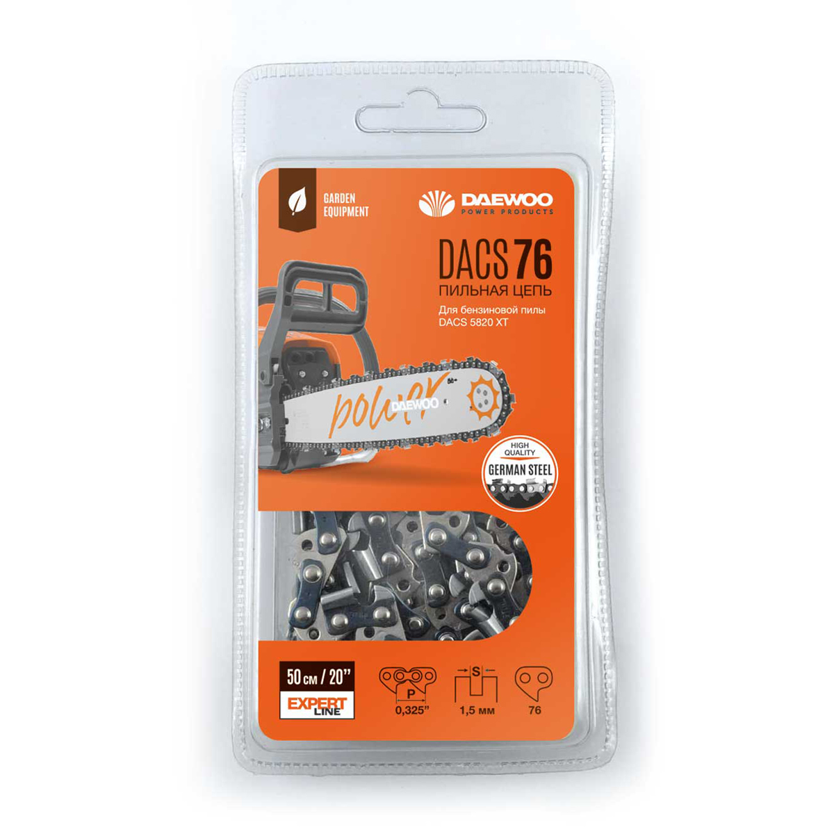 Пильная цепь DAEWOO DACS 76 Пильная цепь DAEWOO DACS 76 купить по цене 1 490 ₽ в интернет магазине ТЕХСАД