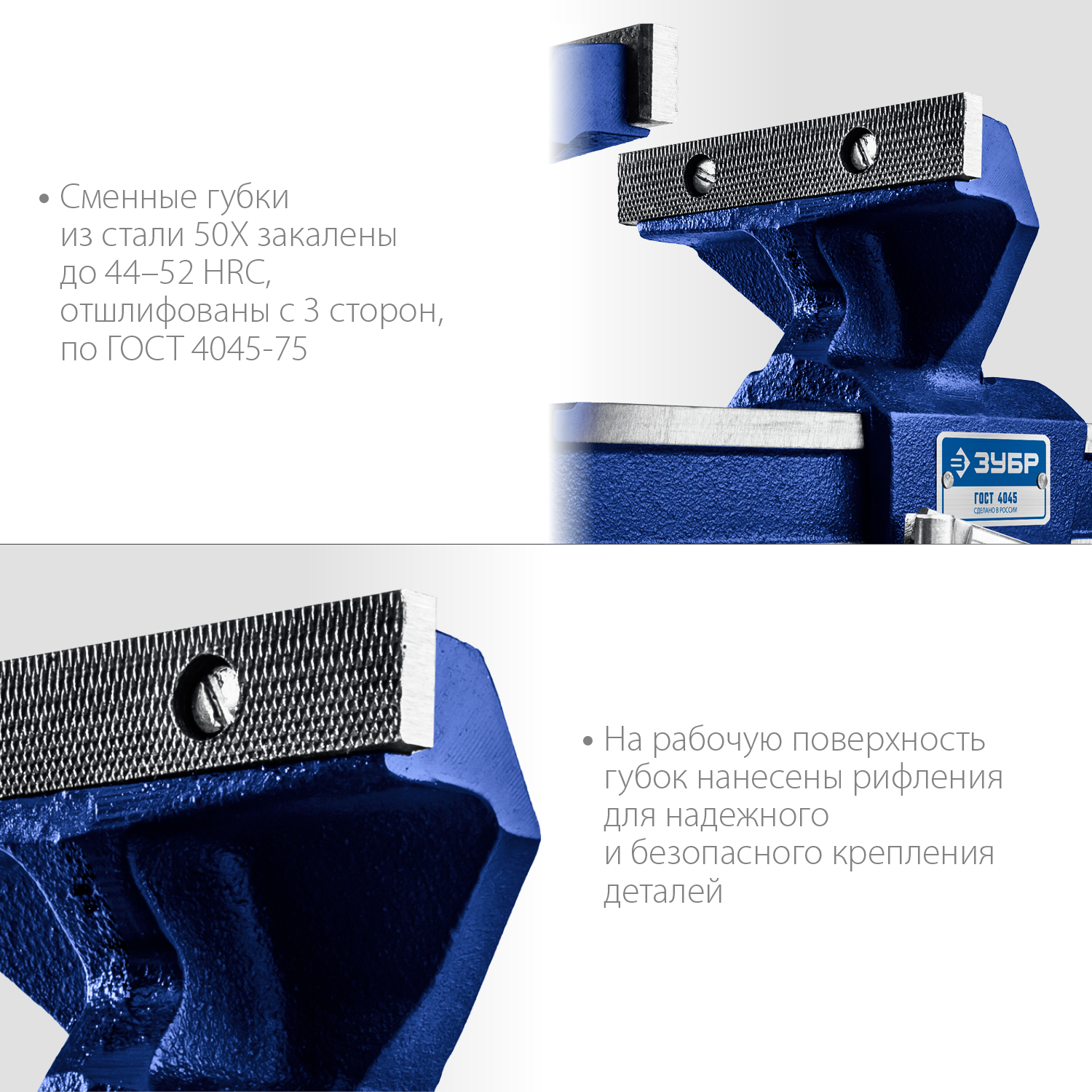 ЗУБР 130 мм, тиски слесарные поворотные УРАЛ 32606-125_z01 Профессионал купить по цене 13 660 ₽ в интернет магазине ТЕХСАД