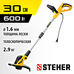STEHER 600 Вт, ш/с 30 см, триммер сетевой TEL-30-600 купить по цене 2 990 ₽ в интернет магазине ТЕХСАД