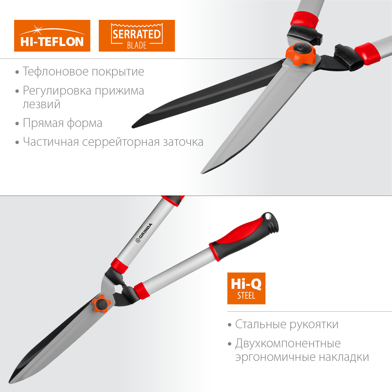 GRINDA 630 мм, со стальными рукоятками, кусторез GH-630 8-423551_z02 купить по цене 1 320 ₽ в интернет магазине ТЕХСАД
