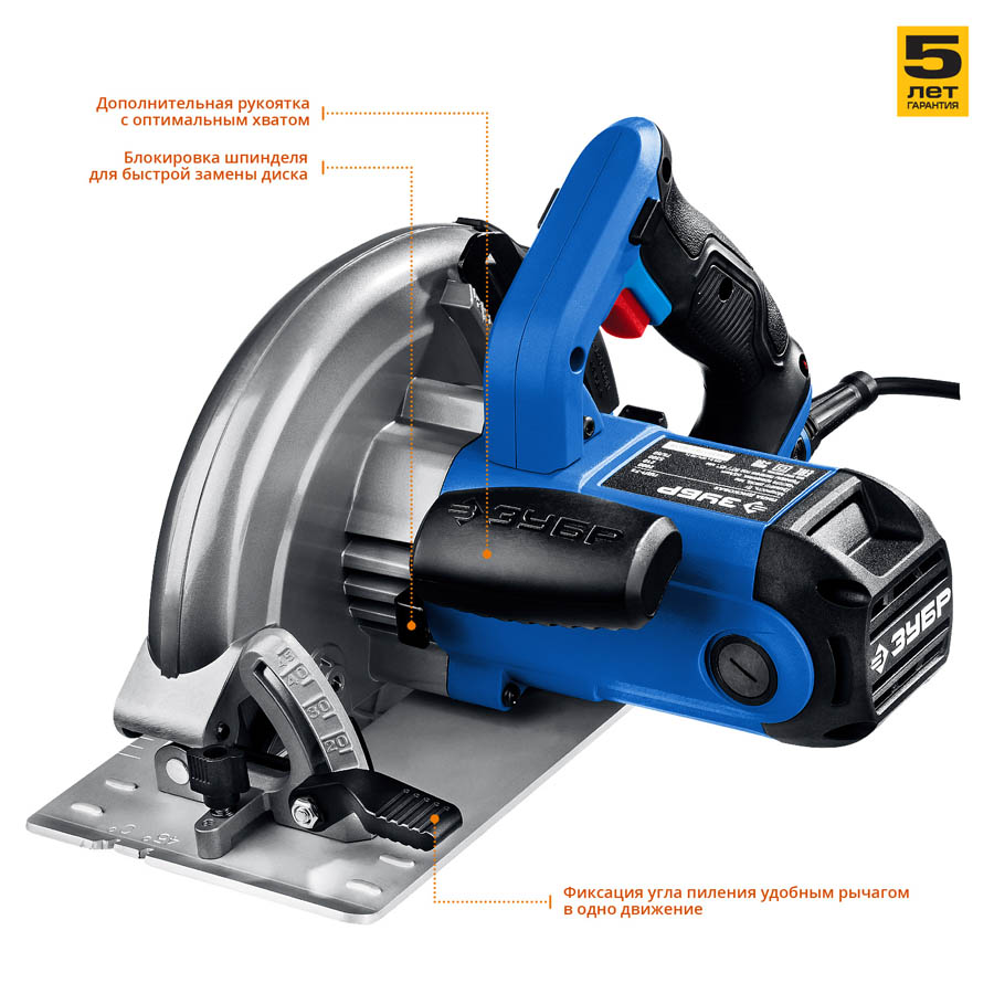 ЗУБР 2000 Вт, 210 мм, пила дисковая ПДП-75 Профессионал купить по цене 11&nbsp;530 ₽ в интернет магазине ТЕХСАД