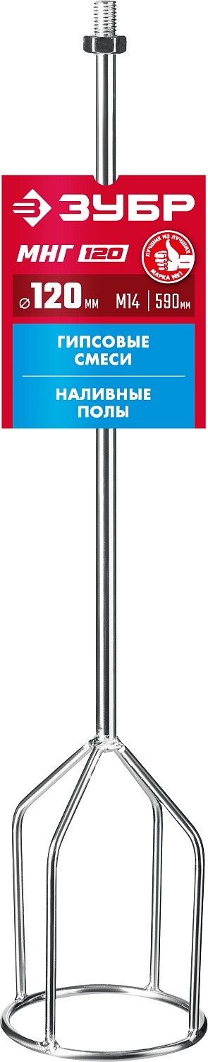 ЗУБР 120 мм, М14, насадка-миксер для гипса и наливных полов МНГ-120 купить по цене 810 ₽ в интернет магазине ТЕХСАД