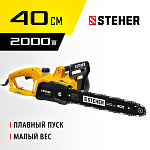 STEHER  2000 Вт, 40 см шина, пила цепная электрическая ES-2040 купить по цене 7 490 ₽ в интернет магазине ТЕХСАД