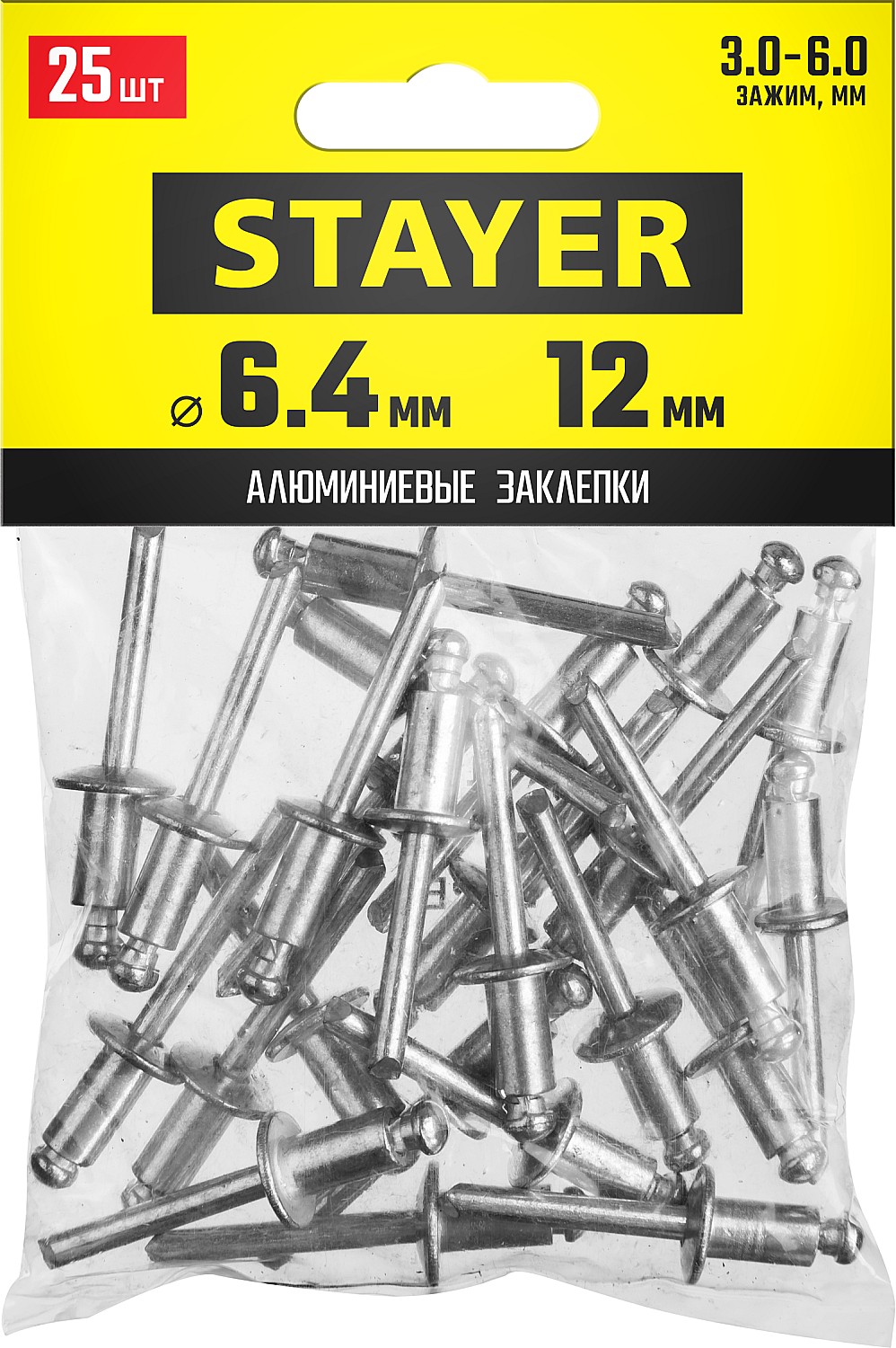 STAYER 6.4 х 12 мм, 25 шт., алюминиевые заклепки Pro-FIX 3120-64-12 Professional STAYER 6.4 х 12 мм, 25 шт., алюминиевые заклепки Pro-FIX 3120-64-12 Professional купить по цене 168 ₽ в интернет магазине ТЕХСАД