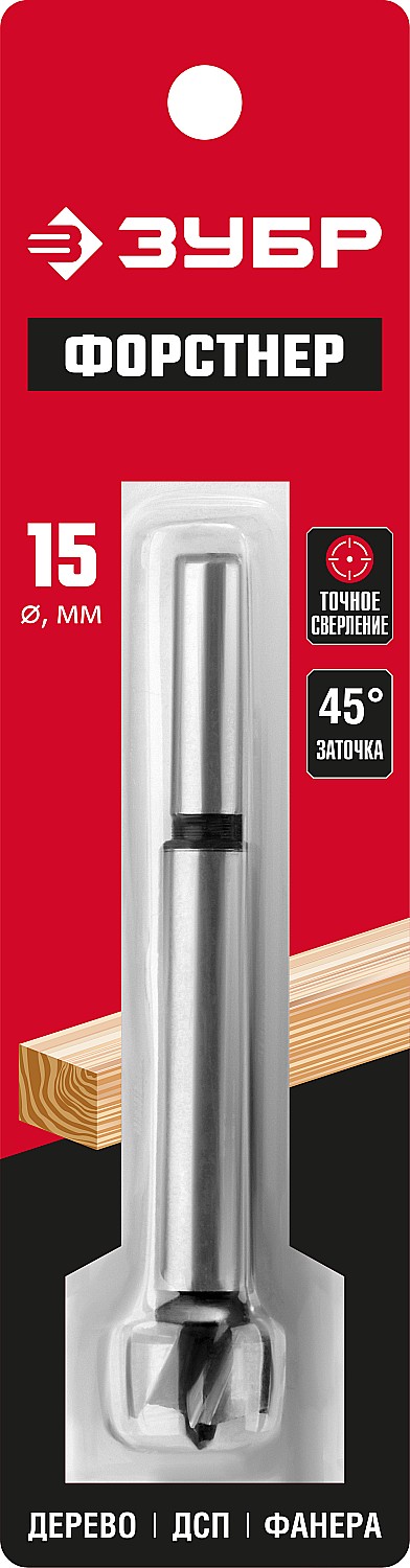 ЗУБР Ø15 х 90 мм, сверло Форстнера по дереву 2993-15_z01 купить по цене 304 ₽ в интернет магазине ТЕХСАД