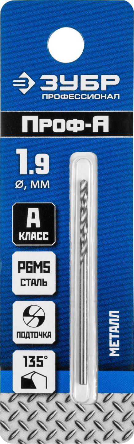 ЗУБР Ø 1.9 x 46 мм, сталь Р6М5, класс А1, сверло по металлу 29625-1.9 Профессионал купить по цене 43 ₽ в интернет магазине ТЕХСАД
