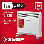 ЗУБР 1 кВт 460х400х83 мм, электрический конвектор КЭМ-1000 Мастер купить по цене 4 030 ₽ в интернет магазине ТЕХСАД