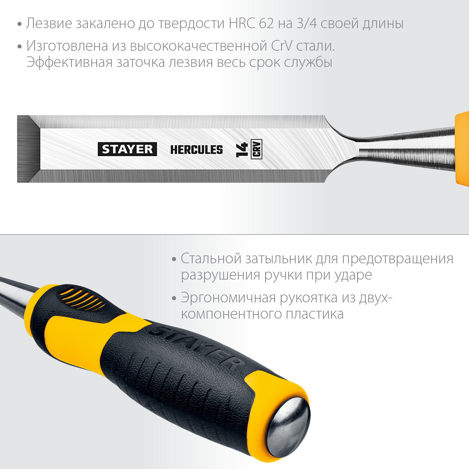 STAYER 14 мм, с двухкомпонентной ручкой, стамеска 18205-14_z01 STAYER 14 мм, с двухкомпонентной ручкой, стамеска 18205-14_z01 купить по цене 520 ₽ в интернет магазине ТЕХСАД