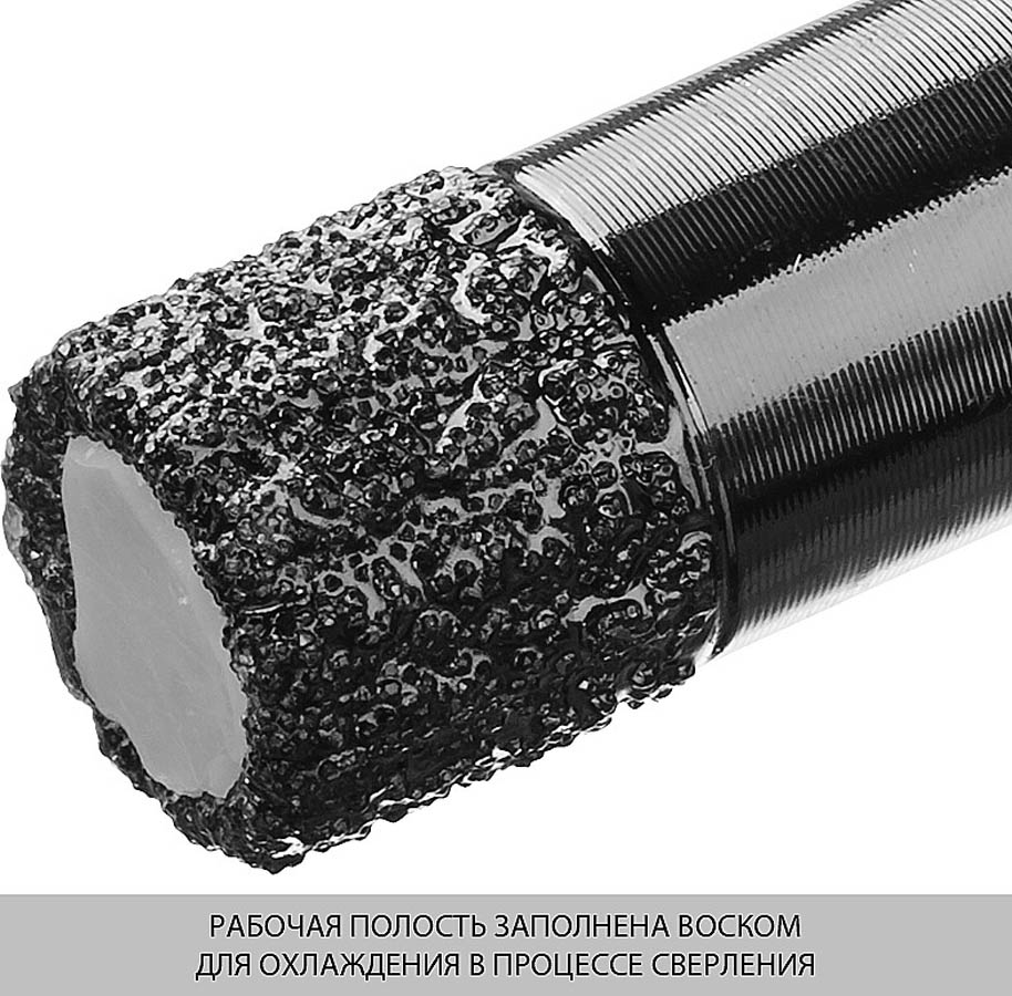 ЗУБР  10 мм, ВВС, М14, алмазная, коронка универсальная 29865-10-M14 Профессионал купить по цене 930 ₽ в интернет магазине ТЕХСАД