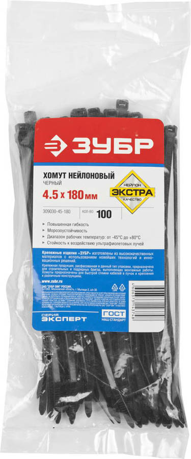 ЗУБР 180х4.5 мм, 100 шт., хомуты нейлоновые черные 309030-45-180 купить по цене 258 ₽ в интернет магазине ТЕХСАД