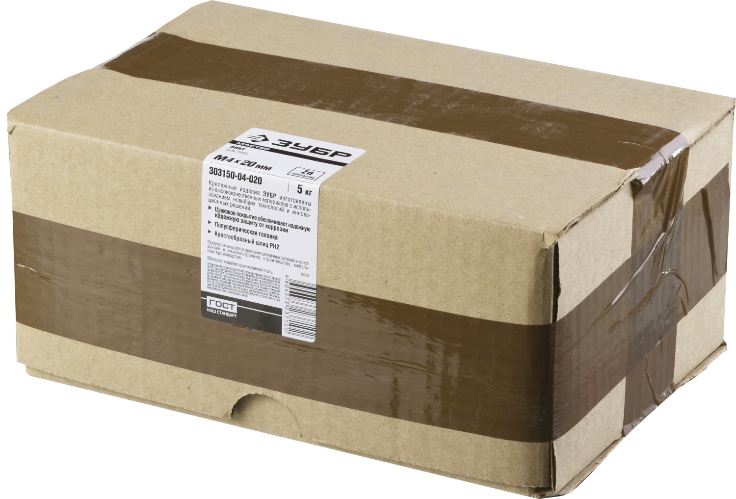 ЗУБР M4 x 20 мм, 5 кг, полусферическая головка, винт DIN 7985 303150-04-020 ЗУБР M4 x 20 мм, 5 кг, полусферическая головка, винт DIN 7985 303150-04-020 купить по цене 2 010 ₽ в интернет магазине ТЕХСАД