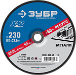 ЗУБР 230х6х22.23 мм, круг абразивный шлифовальный по металлу для УШМ 36204-230-6.0_z03 Профессионал купить по цене 270 ₽ в интернет магазине ТЕХСАД