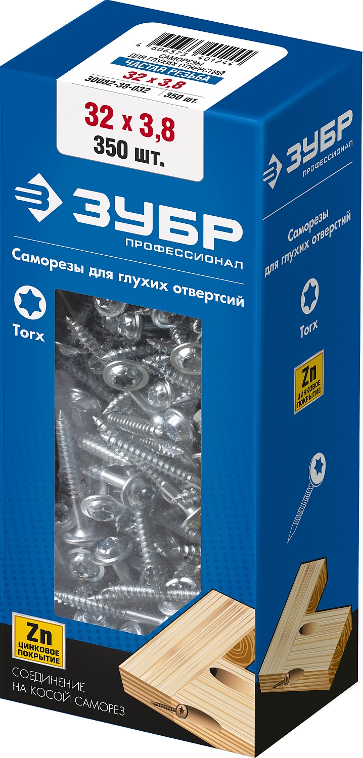 ЗУБР 32 х 3.8 мм, 350 шт, частая резьба, саморезы для глухих отверстий 30082-38-032 Профессионал ЗУБР 32 х 3.8 мм, 350 шт, частая резьба, саморезы для глухих отверстий 30082-38-032 Профессионал купить по цене 1 190 ₽ в интернет магазине ТЕХСАД