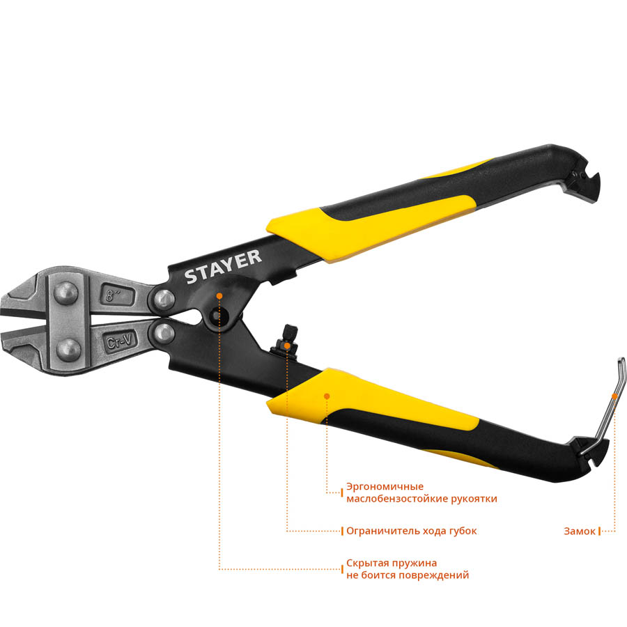 STAYER 200 мм, болторез Hercules Forge 2333 Master купить по цене 570 ₽ в интернет магазине ТЕХСАД