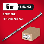 ЗУБР 100 х 4 мм, 5 кг, гвозди винтовые 305260-100 купить по цене 1 230 ₽ в интернет магазине ТЕХСАД