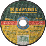 KRAFTOOL 150x2.5x22.23 мм, круг отрезной по металлу для УШМ 36250-150-2.5 KRAFTOOL 150x2.5x22.23 мм, круг отрезной по металлу для УШМ 36250-150-2.5 купить по цене 187 ₽ в интернет магазине ТЕХСАД