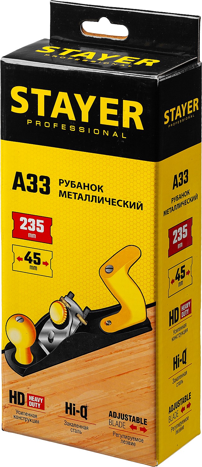 STAYER 235х50 мм, рубанок металлический А33 1865_z02 купить по цене 710 ₽ в интернет магазине ТЕХСАД