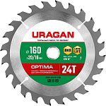 URAGAN 160 х 20/16 мм, 24Т, диск пильный по дереву Optima 36801-160-20-24_z01 URAGAN 160 х 20/16 мм, 24Т, диск пильный по дереву Optima 36801-160-20-24_z01 купить по цене 370 ₽ в интернет магазине ТЕХСАД