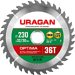 URAGAN 230 х 32/30 мм, 36Т, диск пильный по дереву Optima 36801-230-32-36_z01 URAGAN 230 х 32/30 мм, 36Т, диск пильный по дереву Optima 36801-230-32-36_z01 купить по цене 760 ₽ в интернет магазине ТЕХСАД