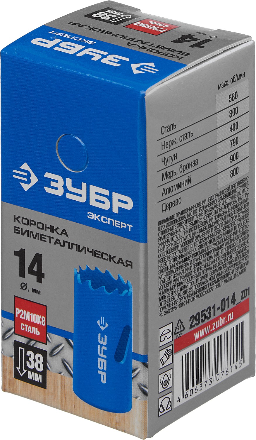 ЗУБР d 14 мм, глубина сверления до 38 мм, коронка биметаллическая 29531-014_z01 купить по цене 380 ₽ в интернет магазине ТЕХСАД