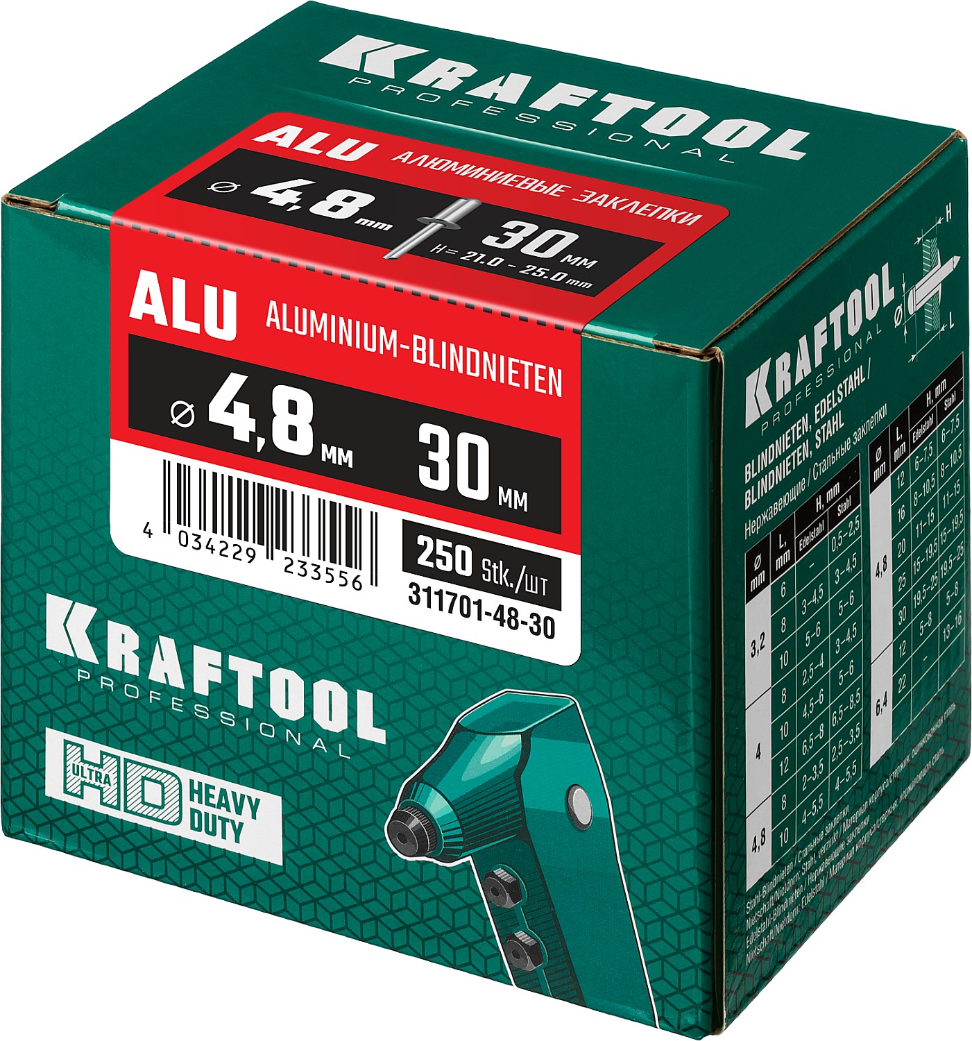 KRAFTOOL 4.8 х 30 мм, 250 шт., алюминиевые заклепки Alu (Al5052) 311701-48-30 купить по цене 1 730 ₽ в интернет магазине ТЕХСАД