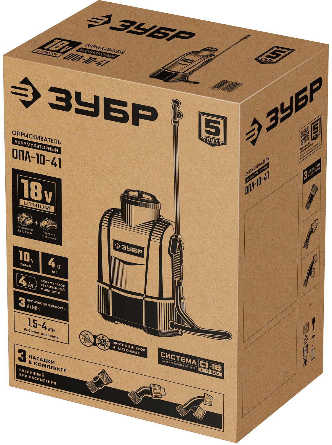 ЗУБР 18 В, Li-Ion, 10 л бак, 1 АКБ (4А/ч), опрыскиватель аккумуляторный ОПЛ-10-41 Мастер купить по цене 14&nbsp;860 ₽ в интернет магазине ТЕХСАД