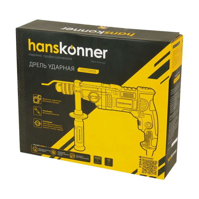 Дрель ударная  двухскоростная Hanskonner HID21100DS купить по цене 7 990 ₽ в интернет магазине ТЕХСАД