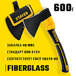 STAYER 600 г, топор кованый с чехлом HERCULES 2062-06P_z02 купить по цене 1 080 ₽ в интернет магазине ТЕХСАД