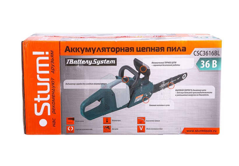 Аккумуляторная цепная пила Sturm! CSC3616BL 1BatterySystem купить по цене 15&nbsp;650 ₽ в интернет магазине ТЕХСАД
