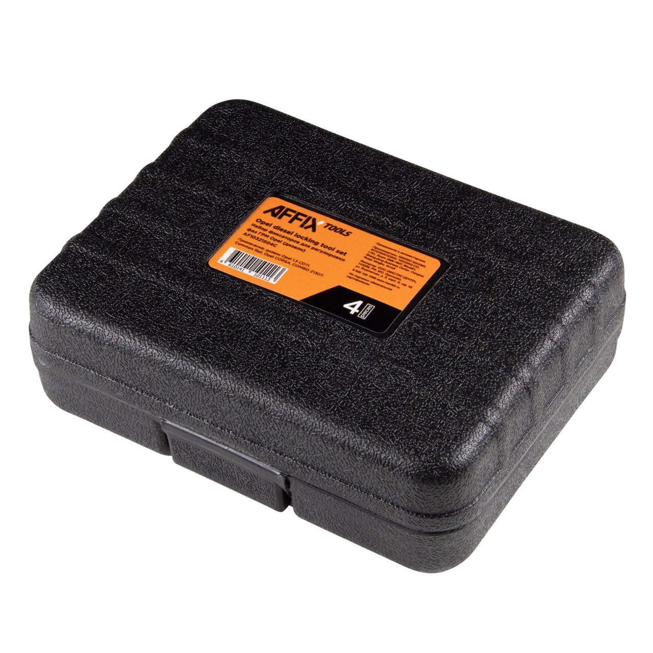 Набор фиксаторов для регулировки фаз ГРМ Opel (дизели), кейс, 4 предмета AFFIX AF10321504C купить по цене 2 230 ₽ в интернет магазине ТЕХСАД