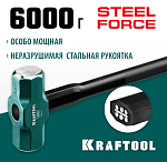 KRAFTOOL 6 кг, c армированной рукояткой, кувалда 2009-6 купить по цене 7 800 ₽ в интернет магазине ТЕХСАД