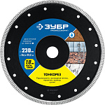 ЗУБР Ø 230х25.4/22.2 мм, алмазный, диск отрезной ТОНКОРЕЗ 36659-230_z01 Профессионал купить по цене 2 950 ₽ в интернет магазине ТЕХСАД