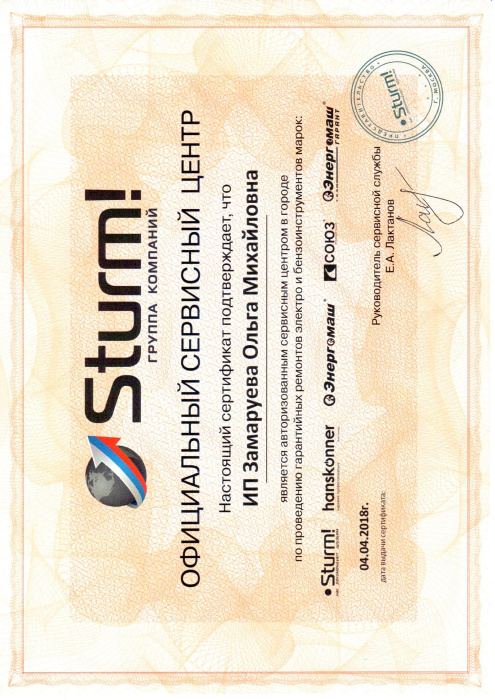 Клещи переставные (галка) Sturm! 1020-06-B200 купить по цене 690 ₽ в интернет магазине ТЕХСАД