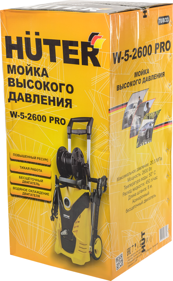 Мойка Huter W-5-2600 PRO купить по цене 25&nbsp;975 ₽ в интернет магазине ТЕХСАД