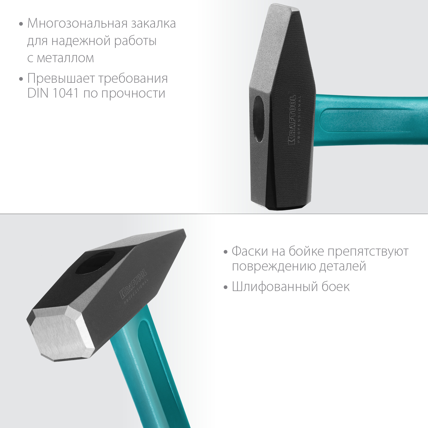 KRAFTOOL 800 г, молоток слесарный 2007-08 купить по цене 1 180 ₽ в интернет магазине ТЕХСАД