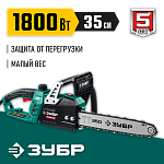 ЗУБР 1800 Вт, 35 см шина, пила цепная электрическая ПЦ-1835 Мастер купить по цене 8 120 ₽ в интернет магазине ТЕХСАД