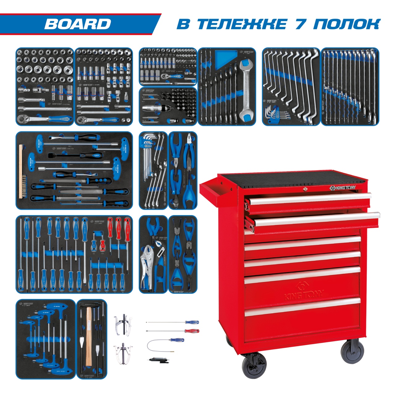 Набор инструментов ''BOARD'' в красной тележке, 325 предметов KING TONY 934-325MRV купить по цене 208 400 ₽ в интернет магазине ТЕХСАД