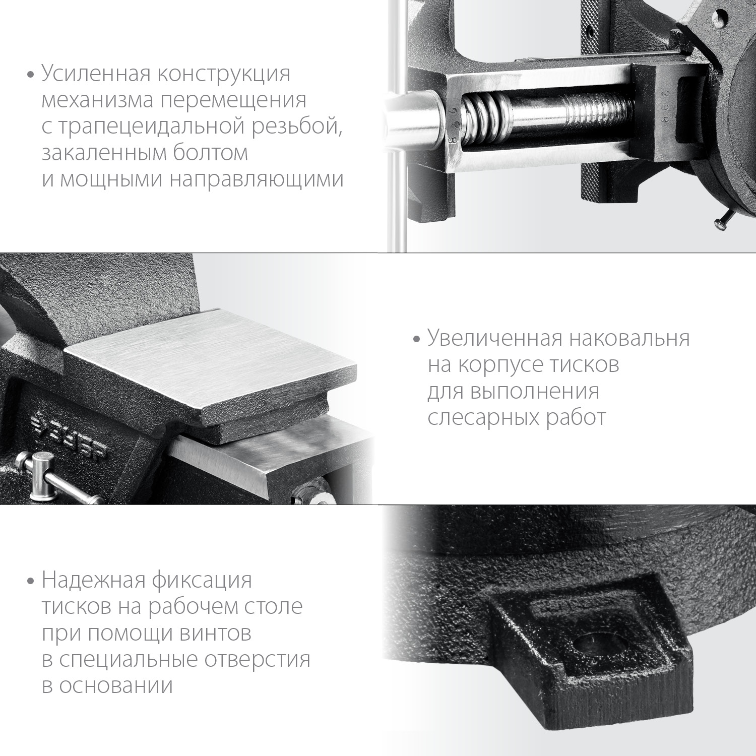 ЗУБР 100 мм, тиски слесарные поворотные 3258-100_z01 Мастер купить по цене 4 127 ₽ в интернет магазине ТЕХСАД